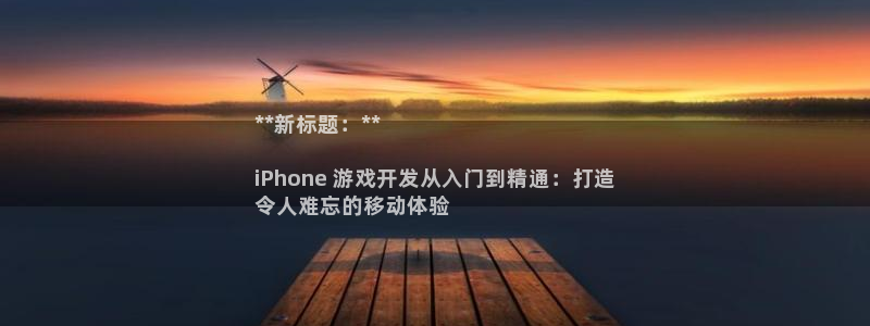 沐鸣娱乐2手机下载破解版