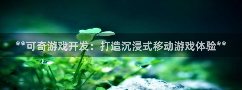 沐鸣娱乐2登录平台官网入口