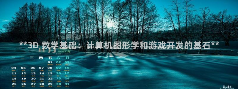 沐鸣2官网网址