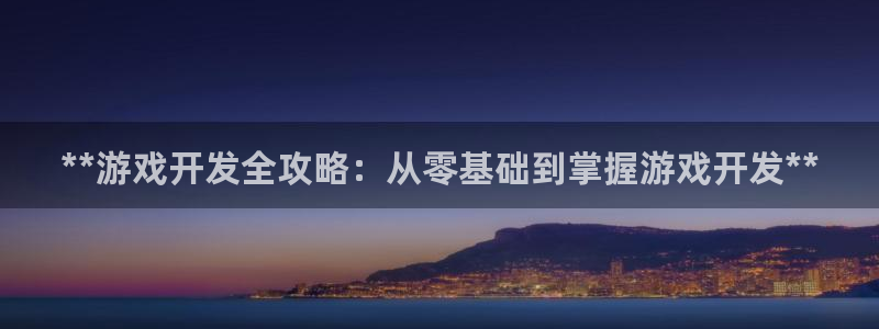 沐鸣2票35994度