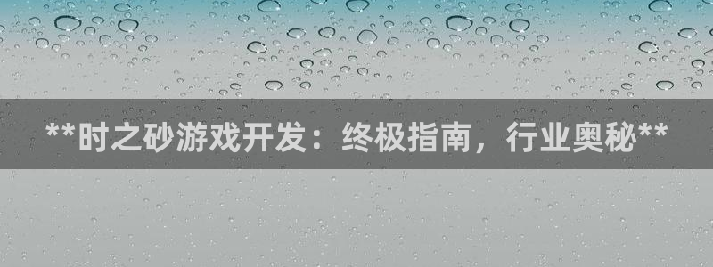 沐鸣2平台关7O777
