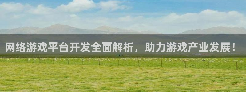 沐鸣娱乐2手机下载破解版