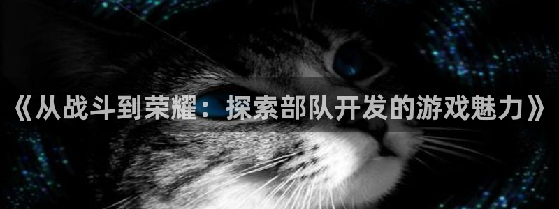 沐鸣娱乐2是正规平台么