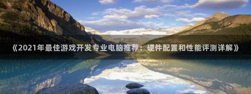 沐鸣2手机网页版