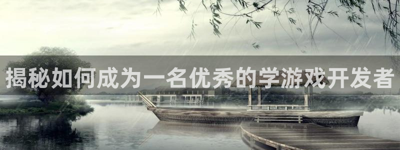 沐鸣2娱乐平台注册