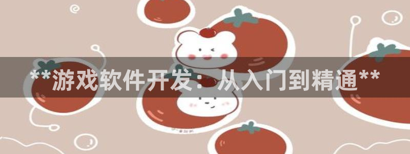沐鸣娱乐2手机版